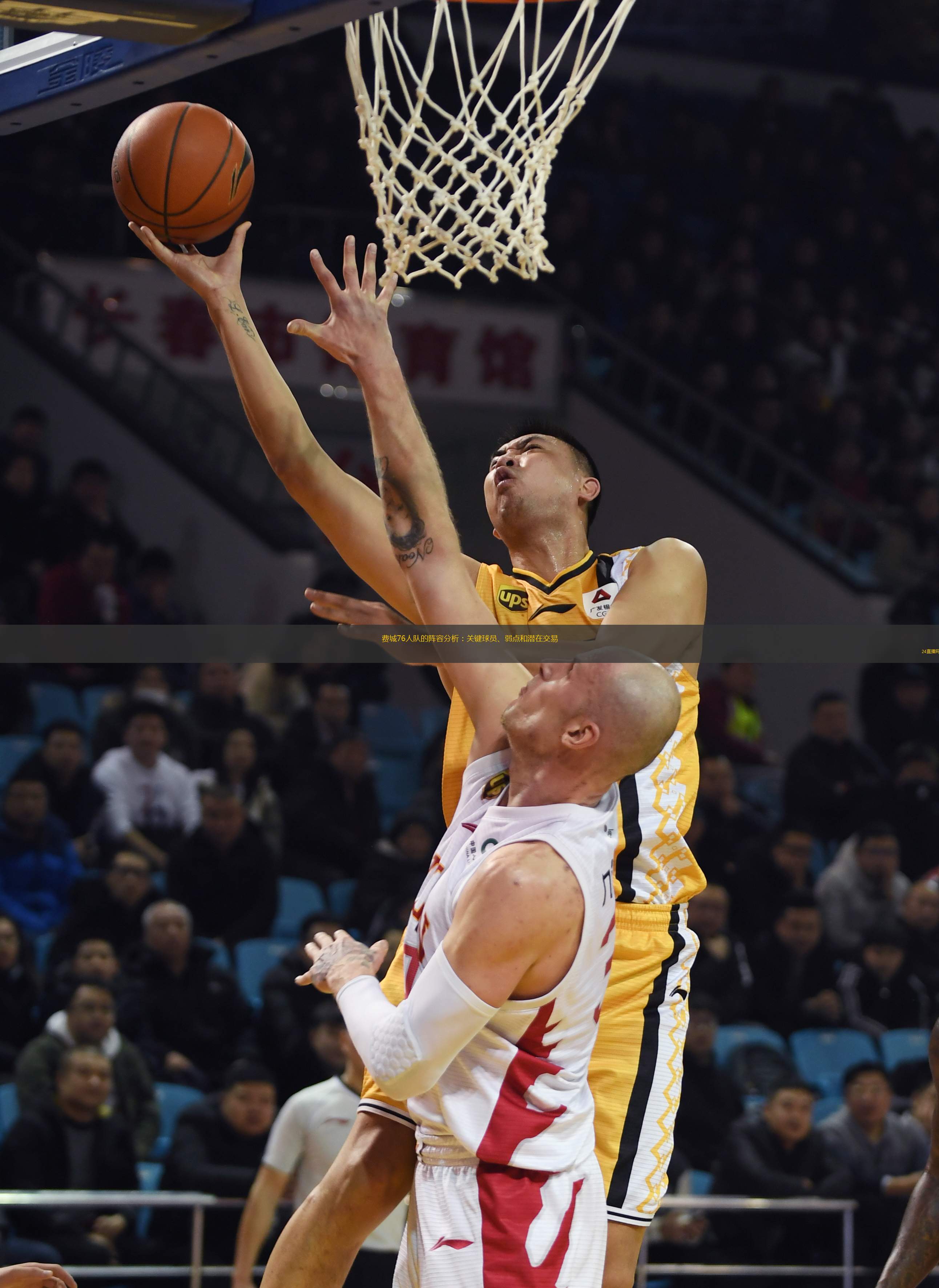 NBA总决赛赛程吃紧;夏洛特黄蜂今晚单刀错失;震撼外界;轮换策略成焦点的简单介绍 NBA总决赛赛程吃紧;夏洛特黄蜂今晚单刀错失;震撼外界;轮换策略成焦点的简单介绍