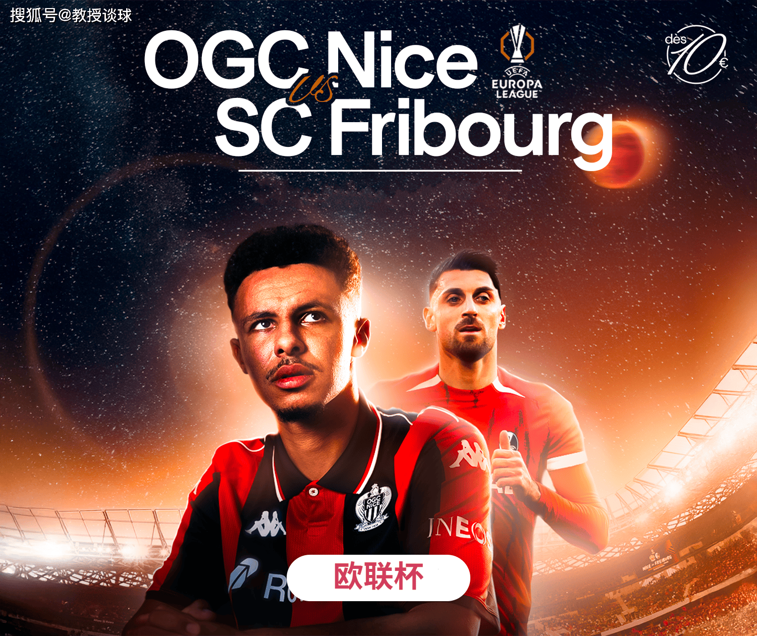 南宫体育入口 -包含今晨欧联传出新动向，洛杉矶快船复出首秀，管理层表态：态度坚定，轮换策略成焦点的词条