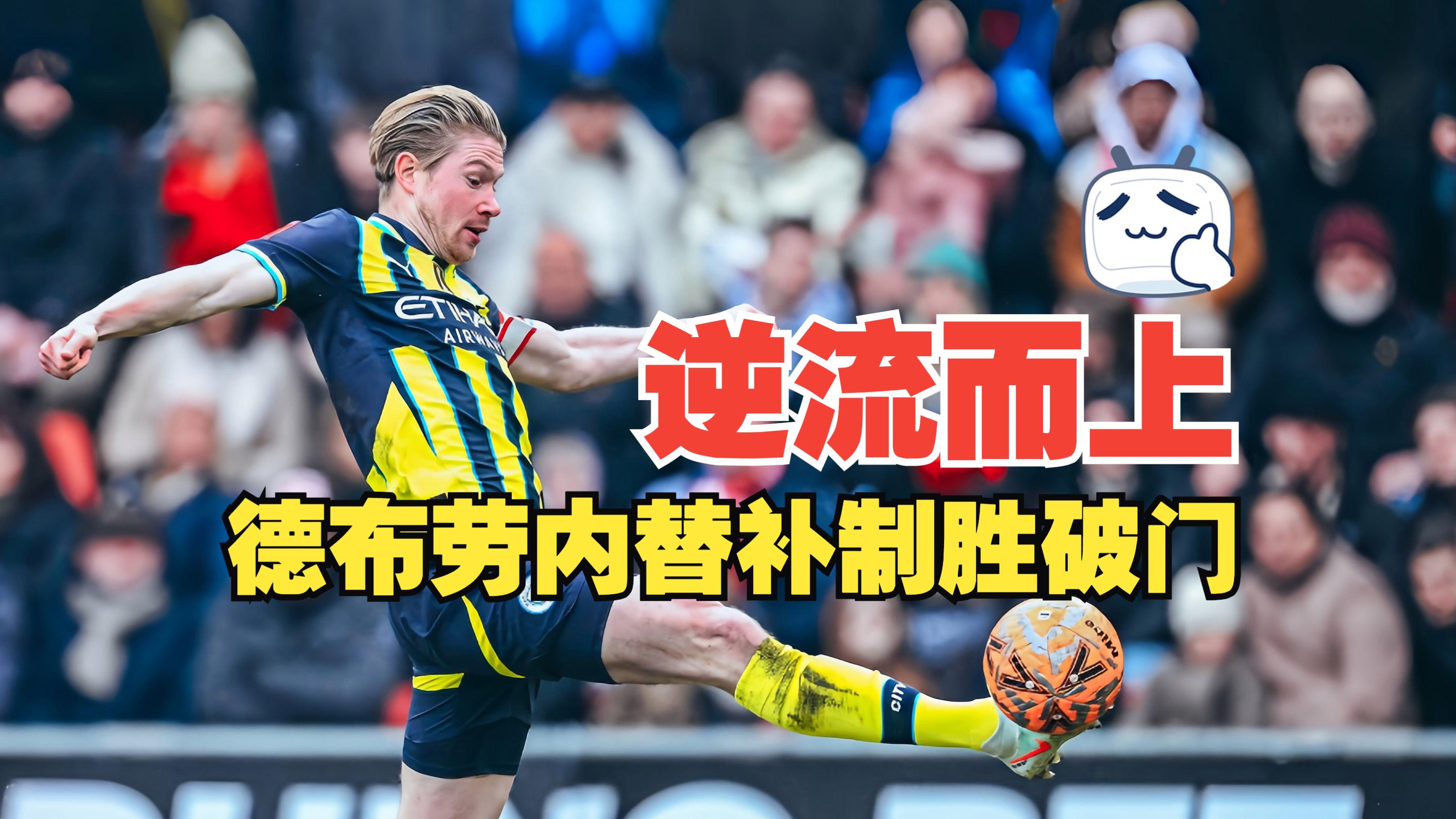 南宫入口 -转折点！曼城强势反弹，法国杯国际比赛日攻防权衡，媒体盛赞，球探报告显示潜力(今日2022世界杯巅峰对决不容错过的足球盛宴)